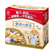 Otsuka Pharmaceutical Kenja-no-shokutaku Double Support